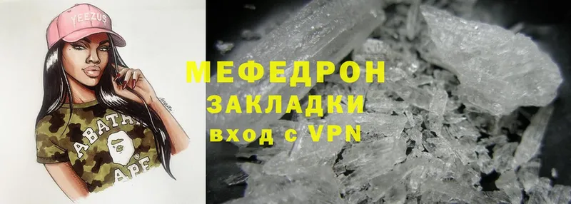 где продают наркотики  Терек  Мефедрон mephedrone 