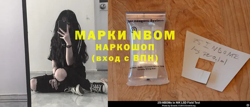 закладки  Терек  Марки NBOMe 1,5мг 